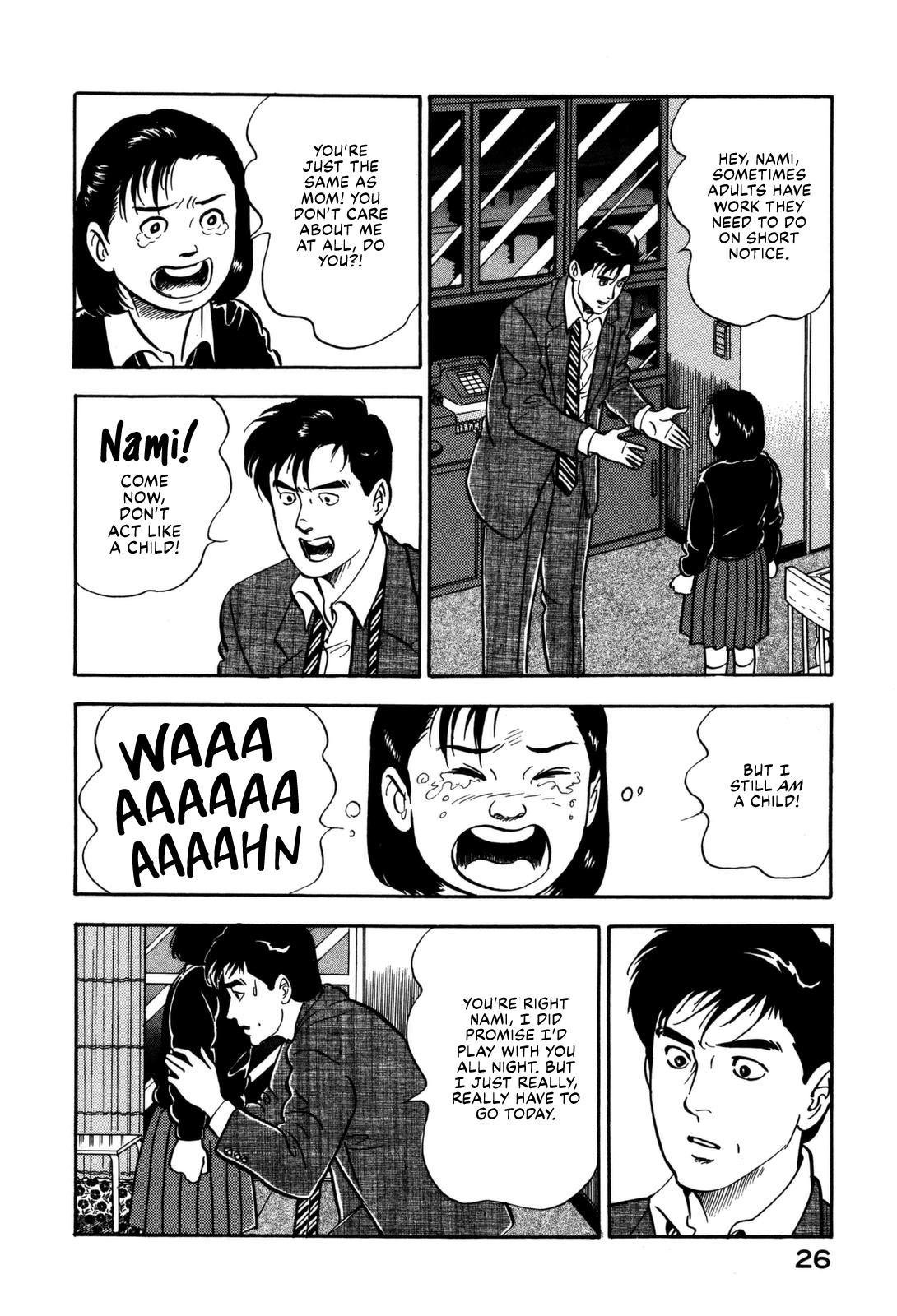 Section Chief Shima Kousaku Volume 13 32