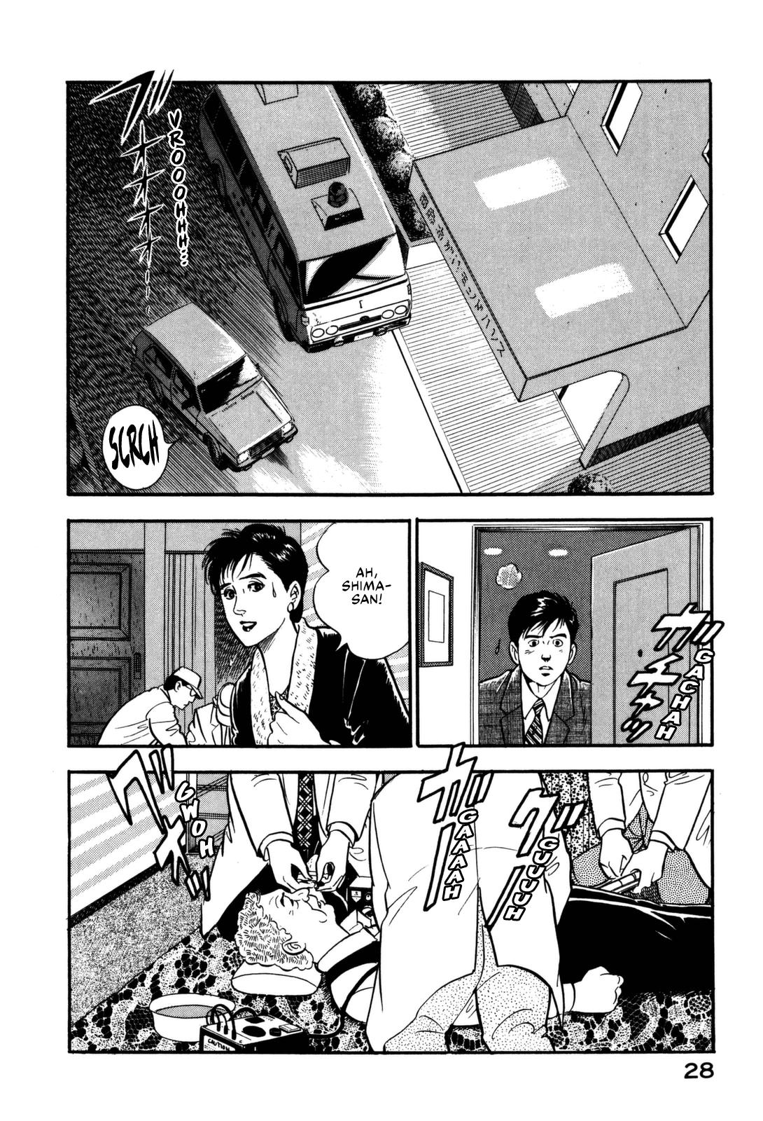 Section Chief Shima Kousaku Volume 13 34