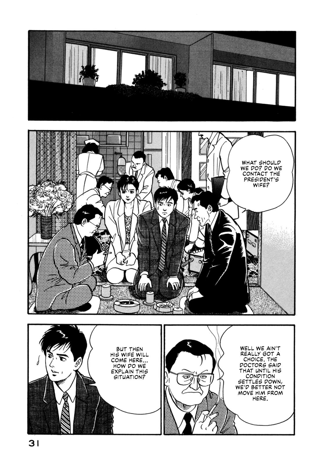 Section Chief Shima Kousaku Volume 13 37