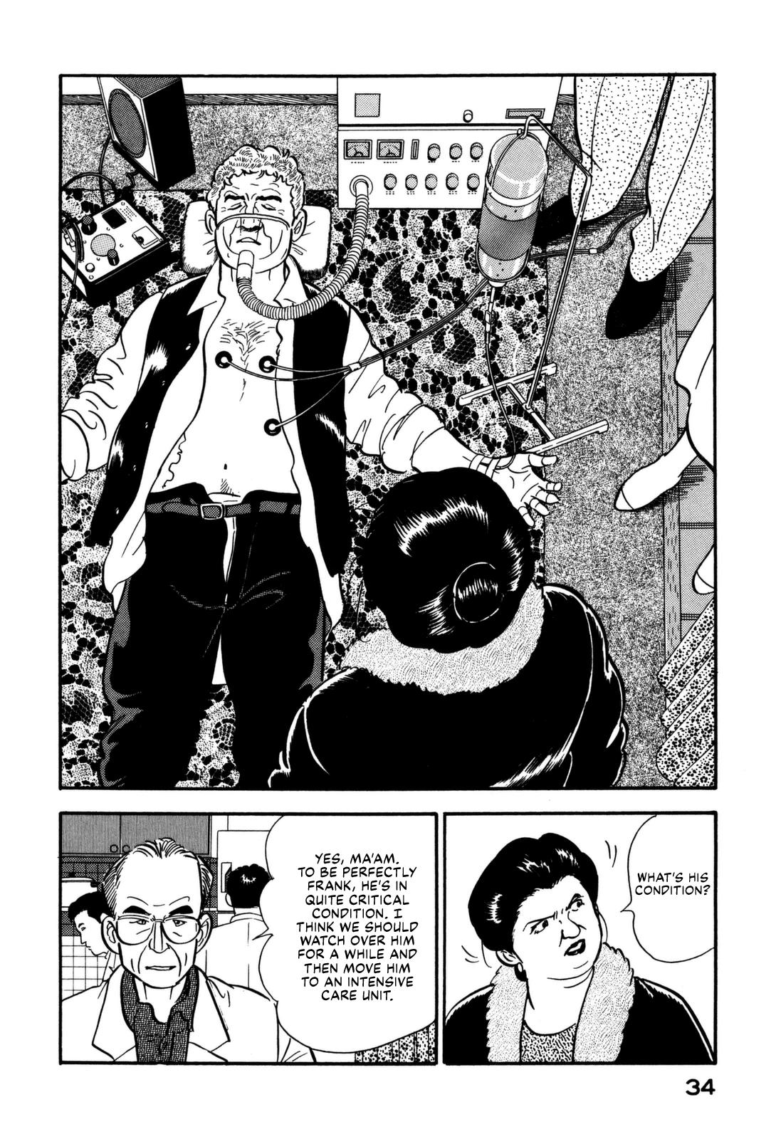 Section Chief Shima Kousaku Volume 13 40