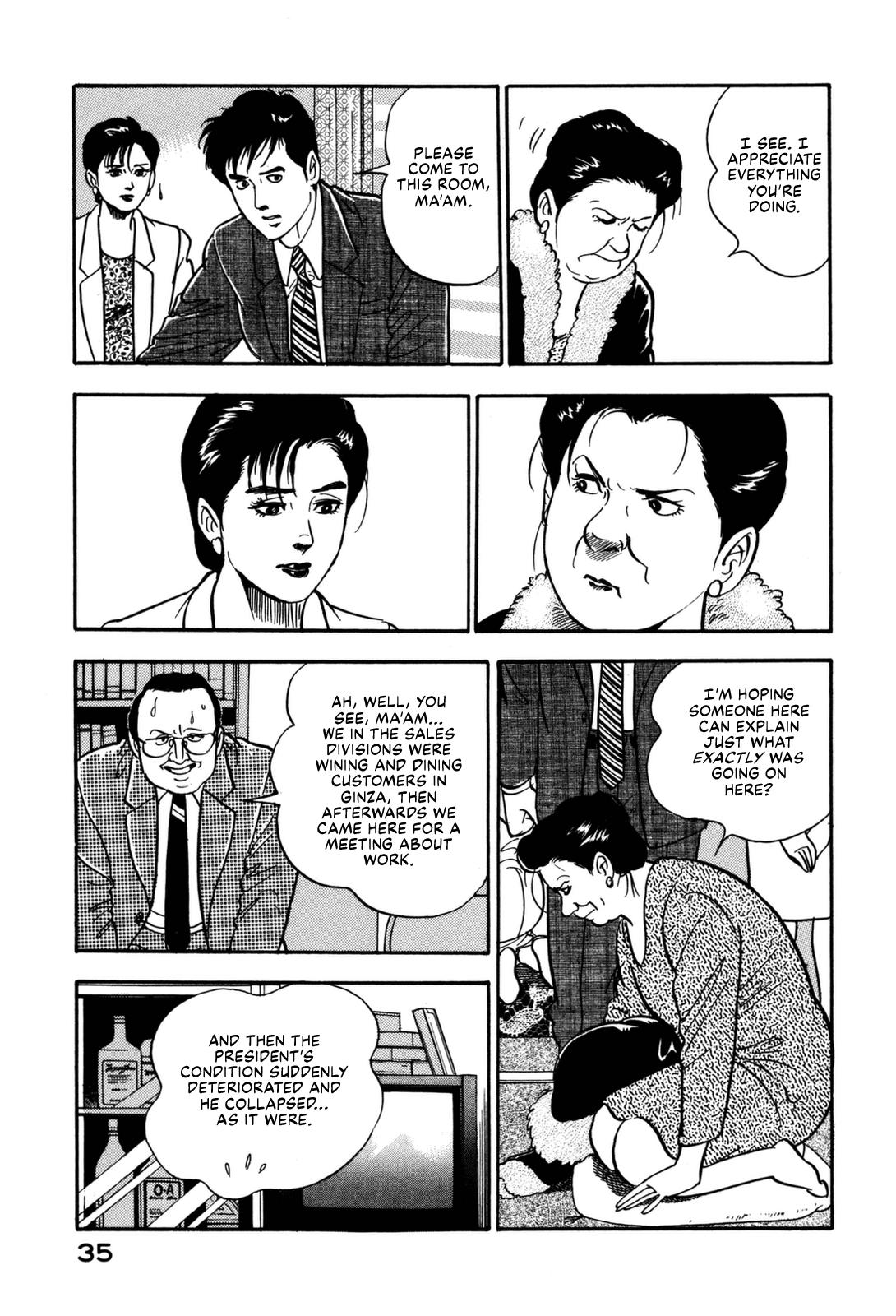 Section Chief Shima Kousaku Volume 13 41
