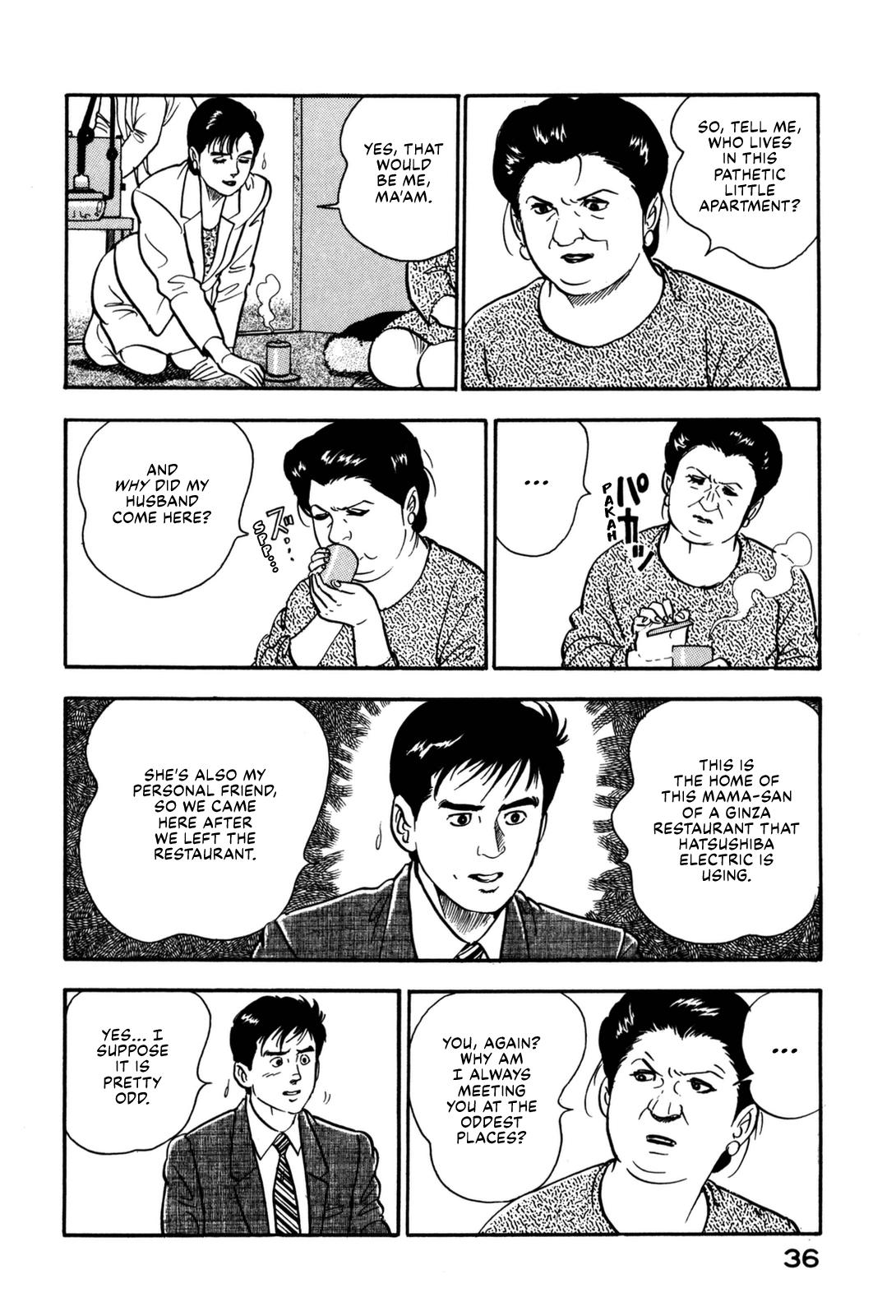 Section Chief Shima Kousaku Volume 13 42