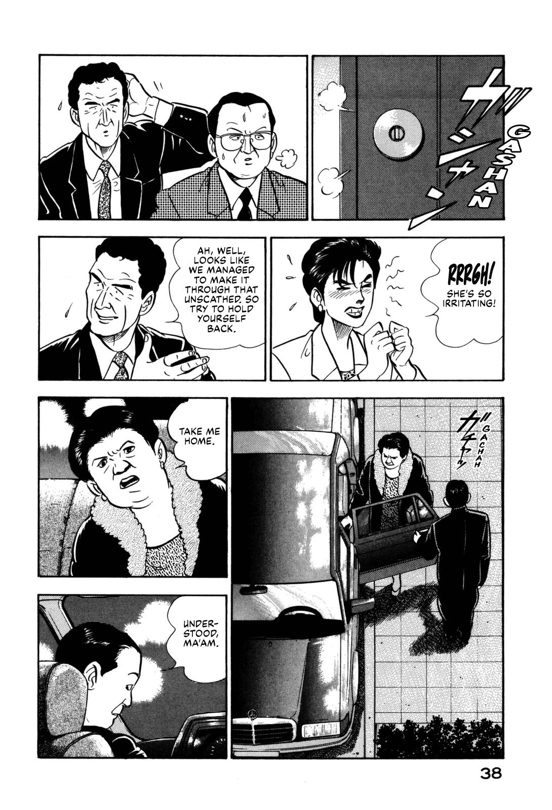 Section Chief Shima Kousaku Volume 13 44