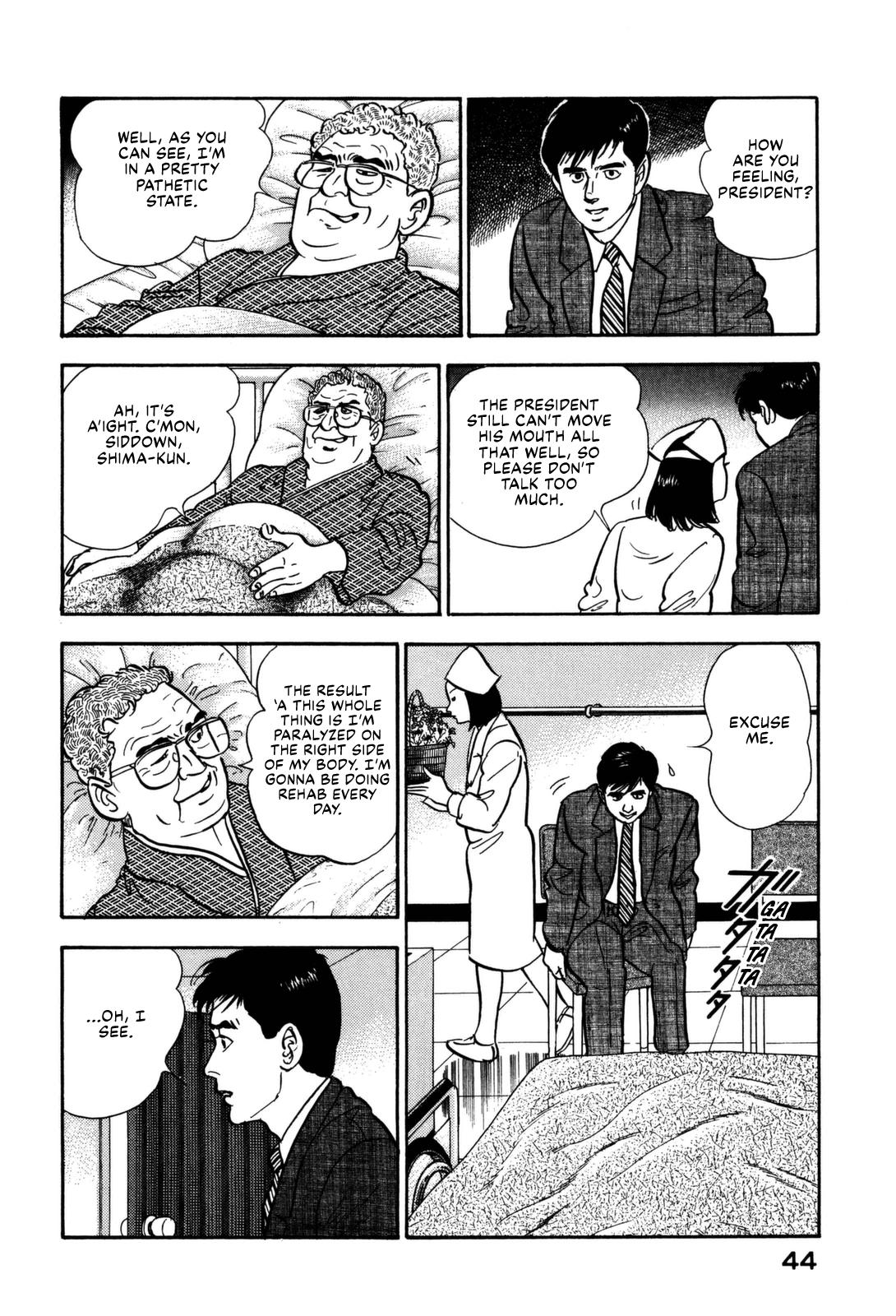 Section Chief Shima Kousaku Volume 13 50