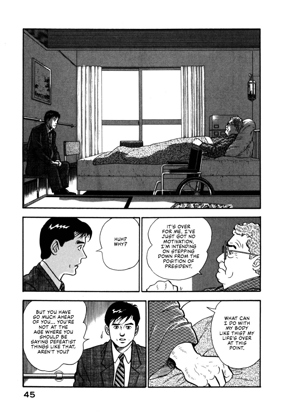 Section Chief Shima Kousaku Volume 13 51