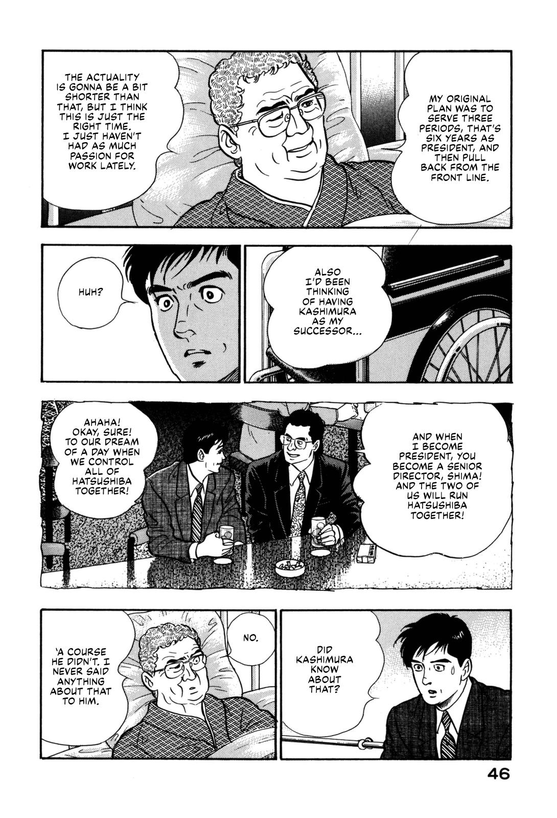 Section Chief Shima Kousaku Volume 13 52