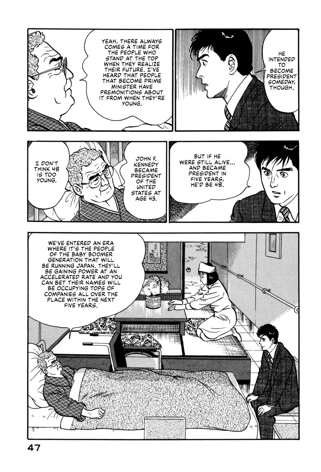 Section Chief Shima Kousaku Volume 13 53