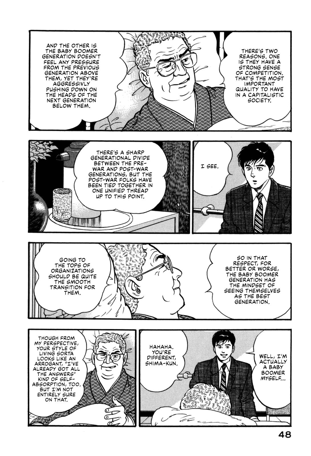 Section Chief Shima Kousaku Volume 13 54