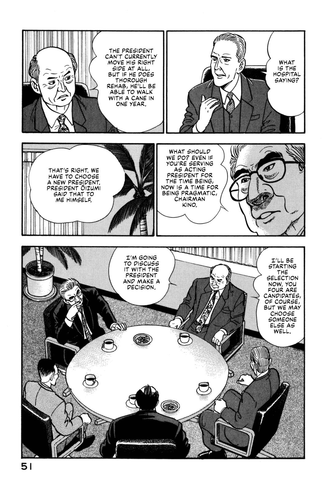 Section Chief Shima Kousaku Volume 13 57