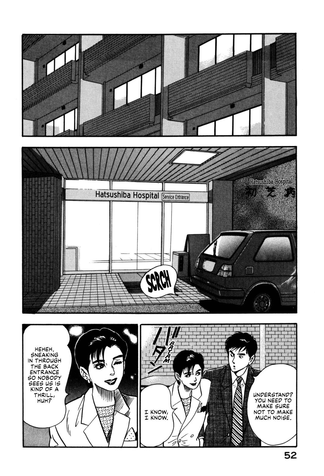 Section Chief Shima Kousaku Volume 13 58