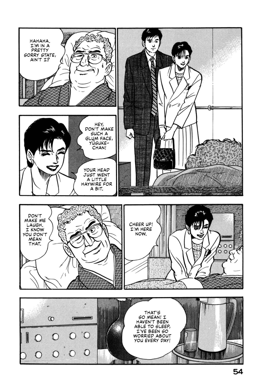 Section Chief Shima Kousaku Volume 13 60