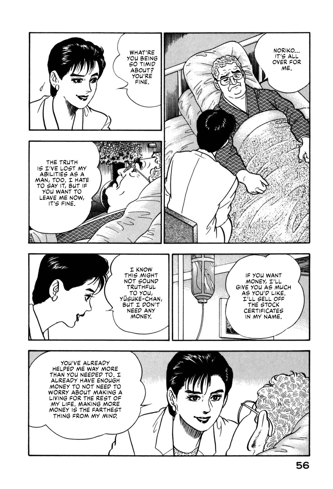 Section Chief Shima Kousaku Volume 13 62