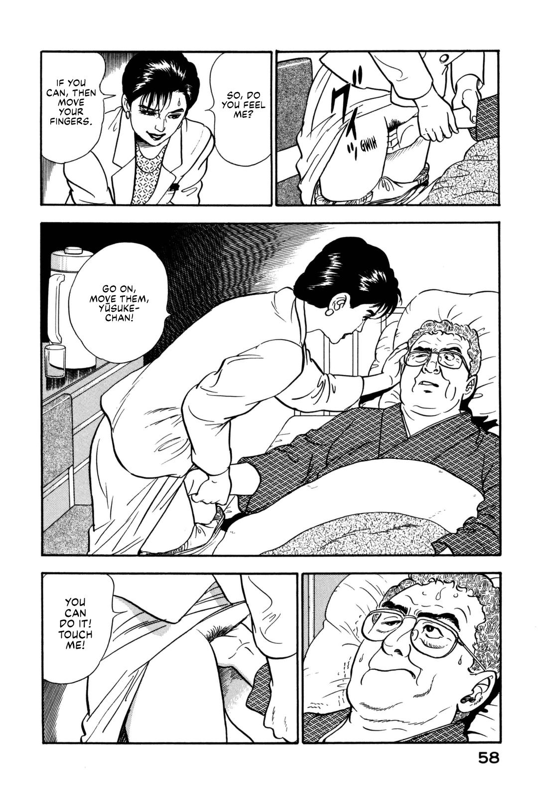 Section Chief Shima Kousaku Volume 13 64