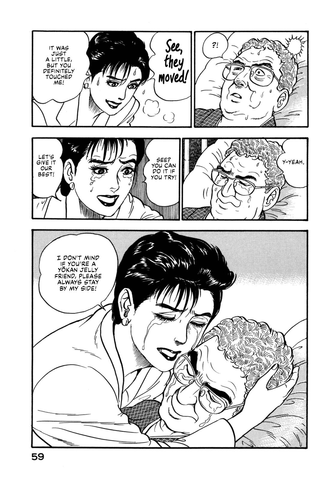 Section Chief Shima Kousaku Volume 13 65