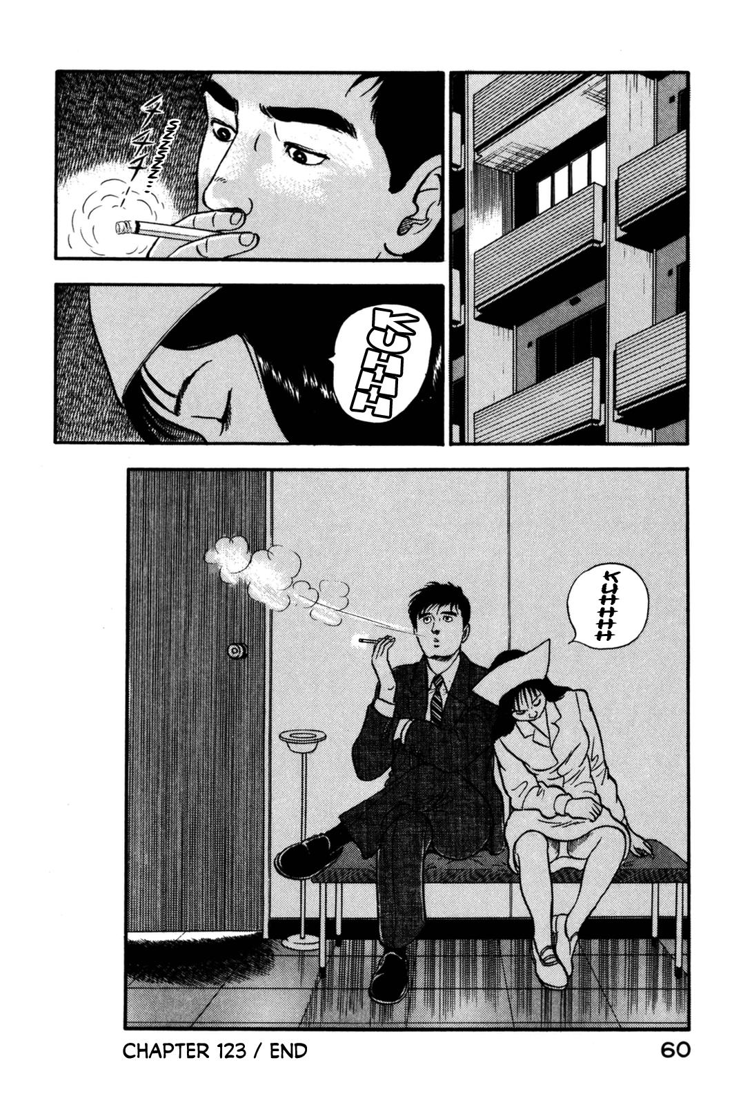 Section Chief Shima Kousaku Volume 13 66