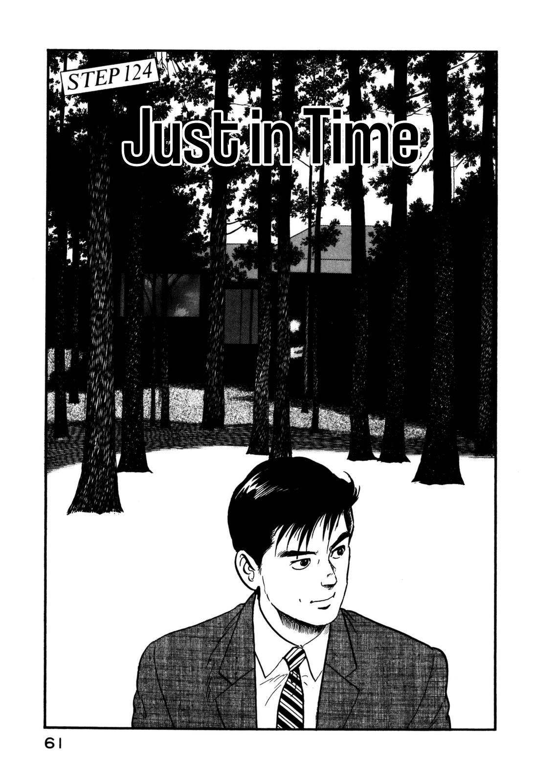 Section Chief Shima Kousaku Volume 13 67