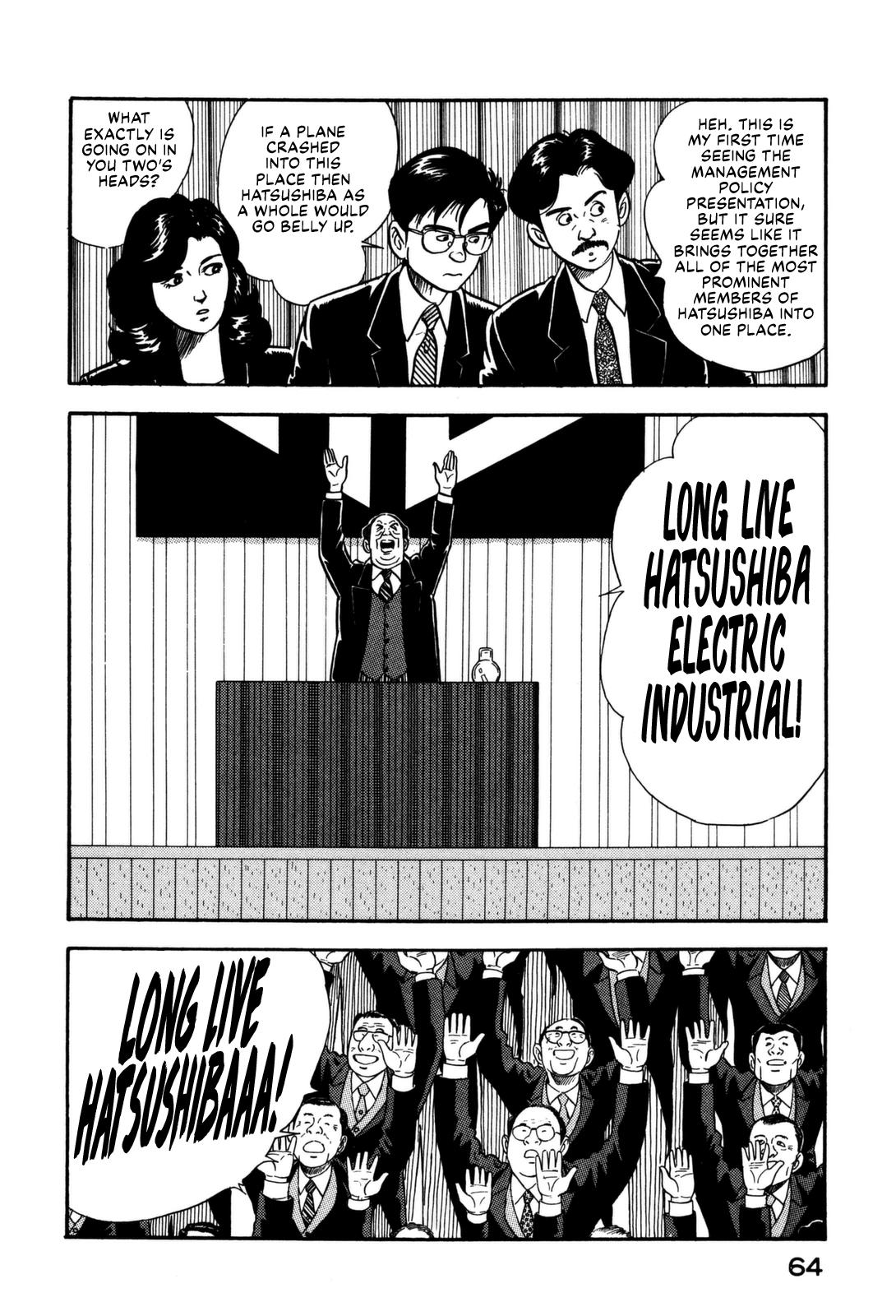 Section Chief Shima Kousaku Volume 13 70