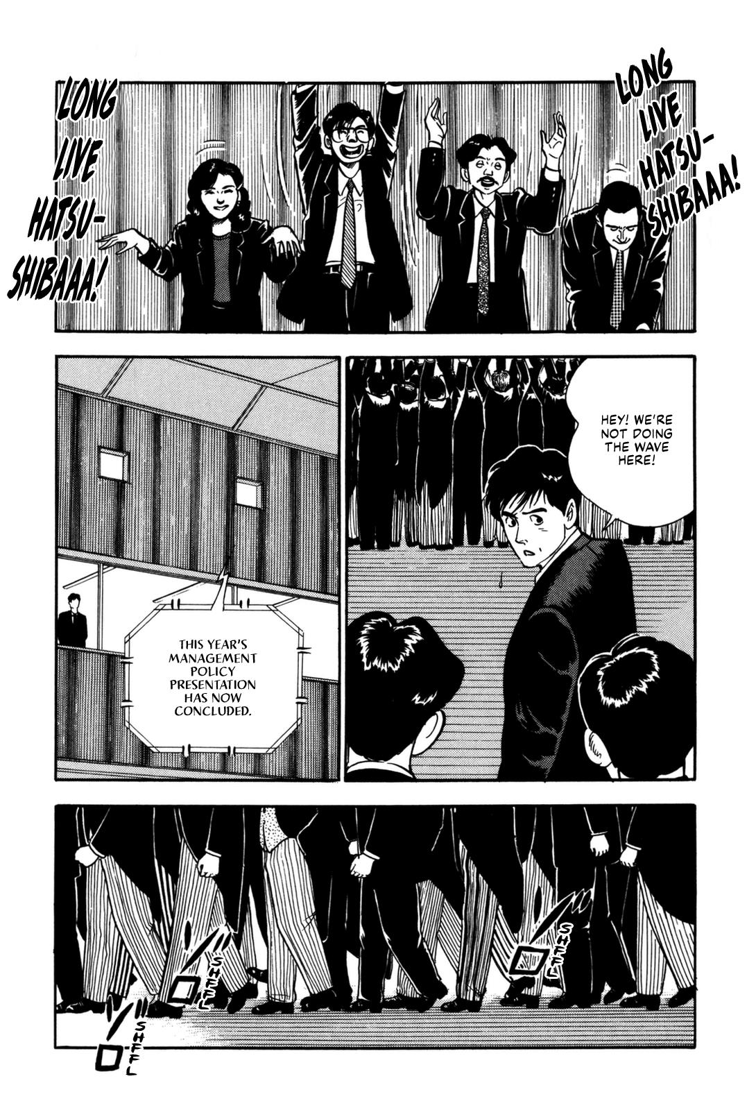 Section Chief Shima Kousaku Volume 13 71