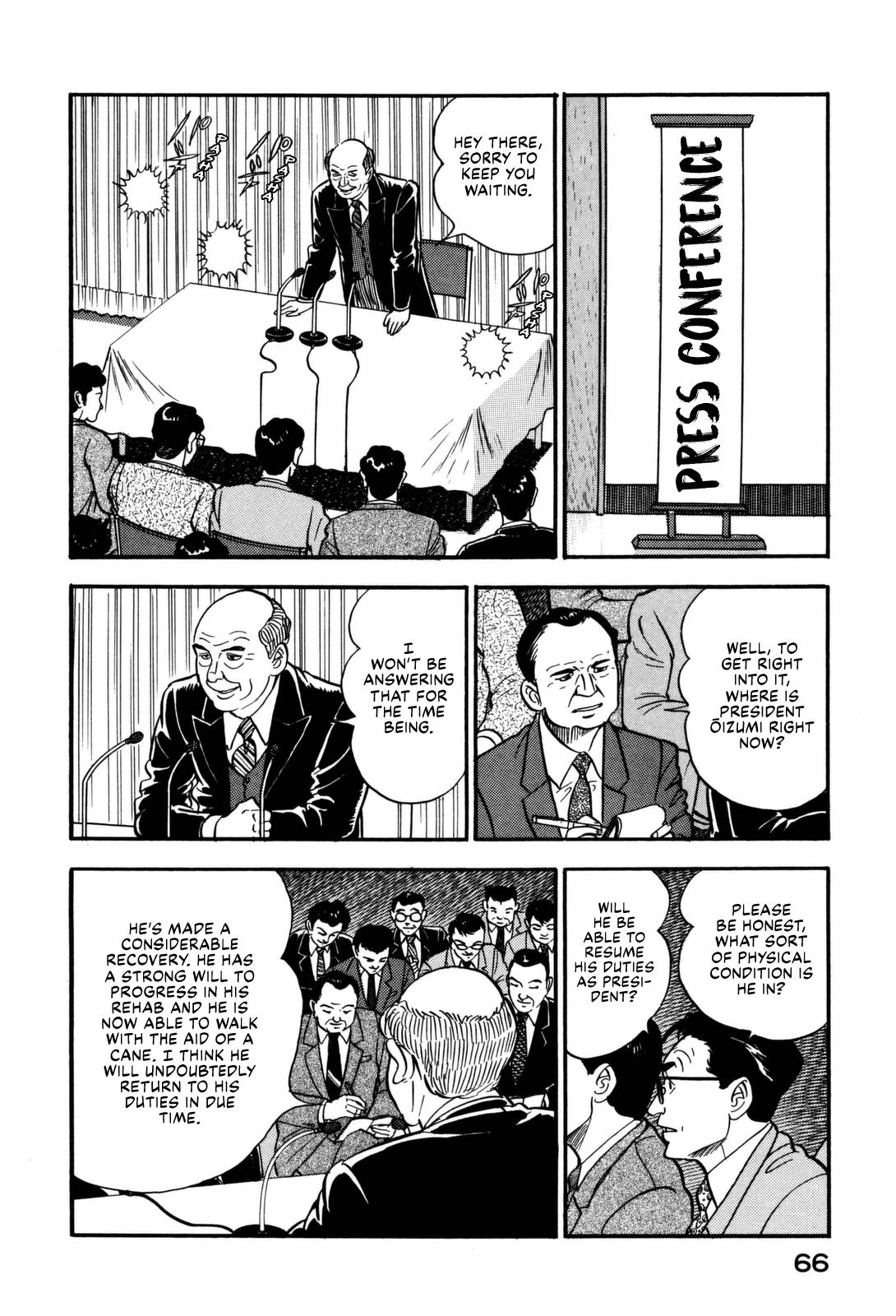 Section Chief Shima Kousaku Volume 13 72