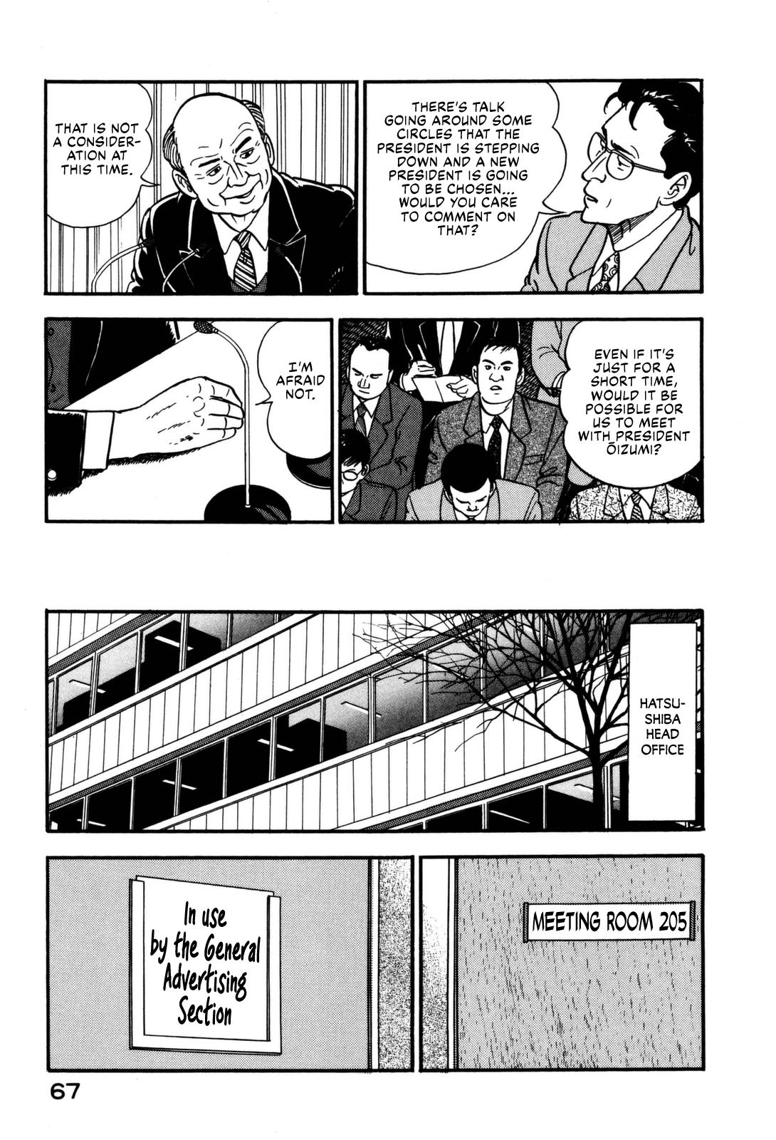 Section Chief Shima Kousaku Volume 13 73