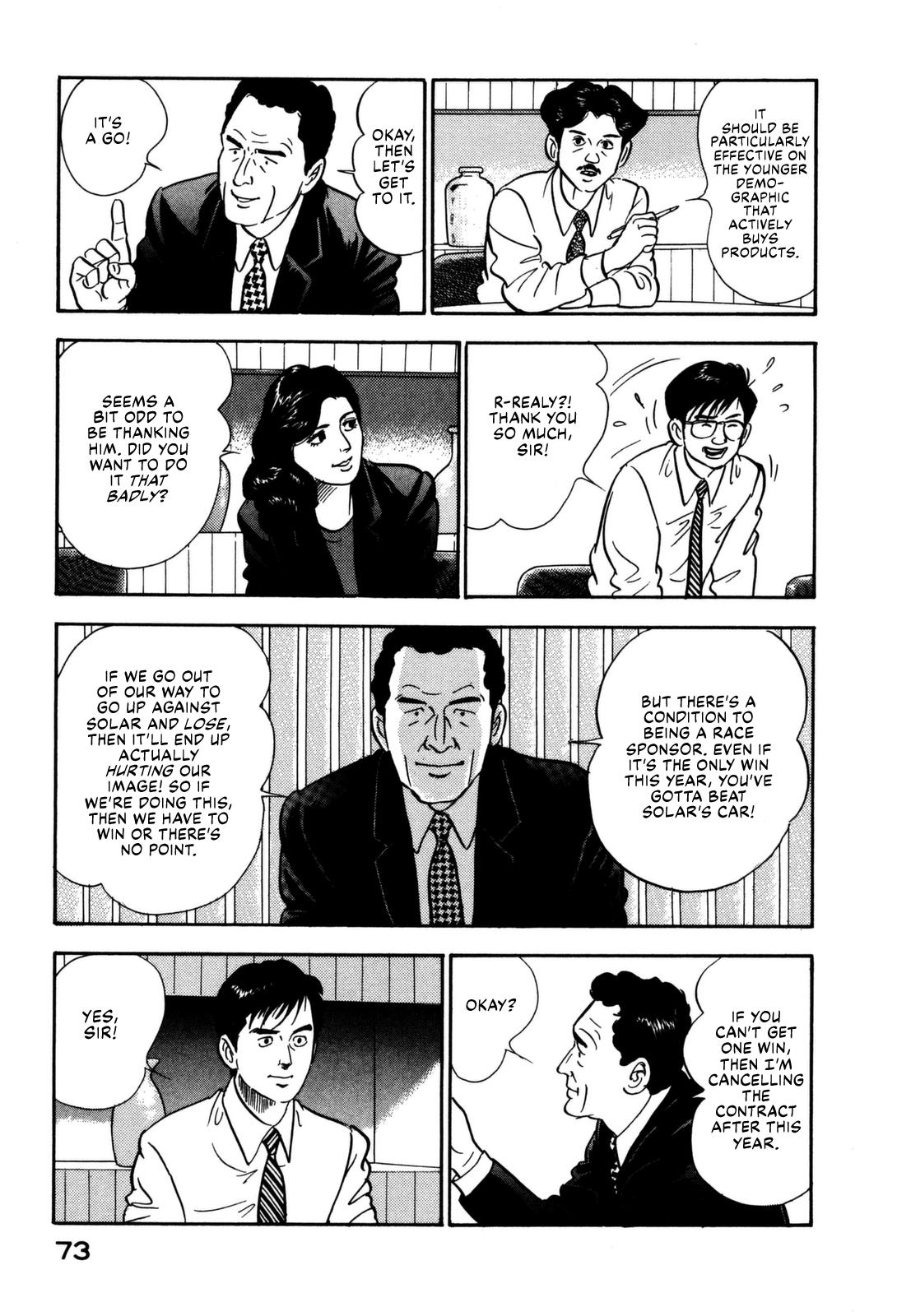 Section Chief Shima Kousaku Volume 13 79