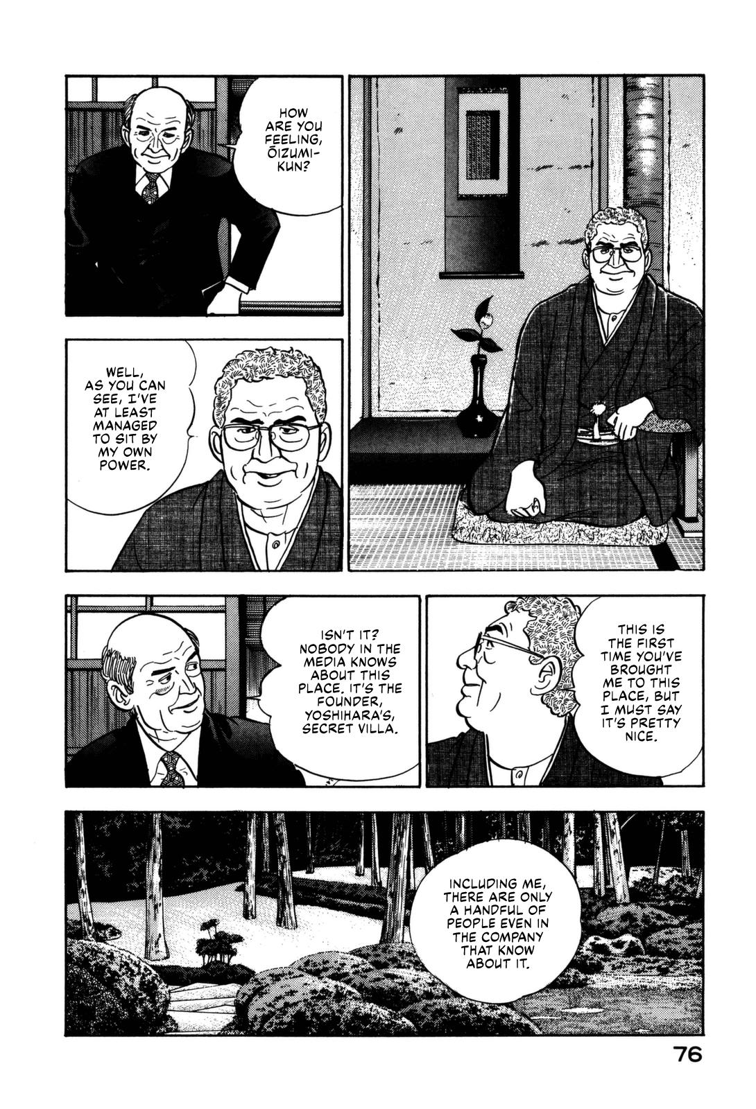 Section Chief Shima Kousaku Volume 13 82