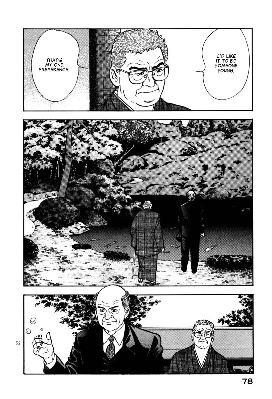 Section Chief Shima Kousaku Volume 13 84