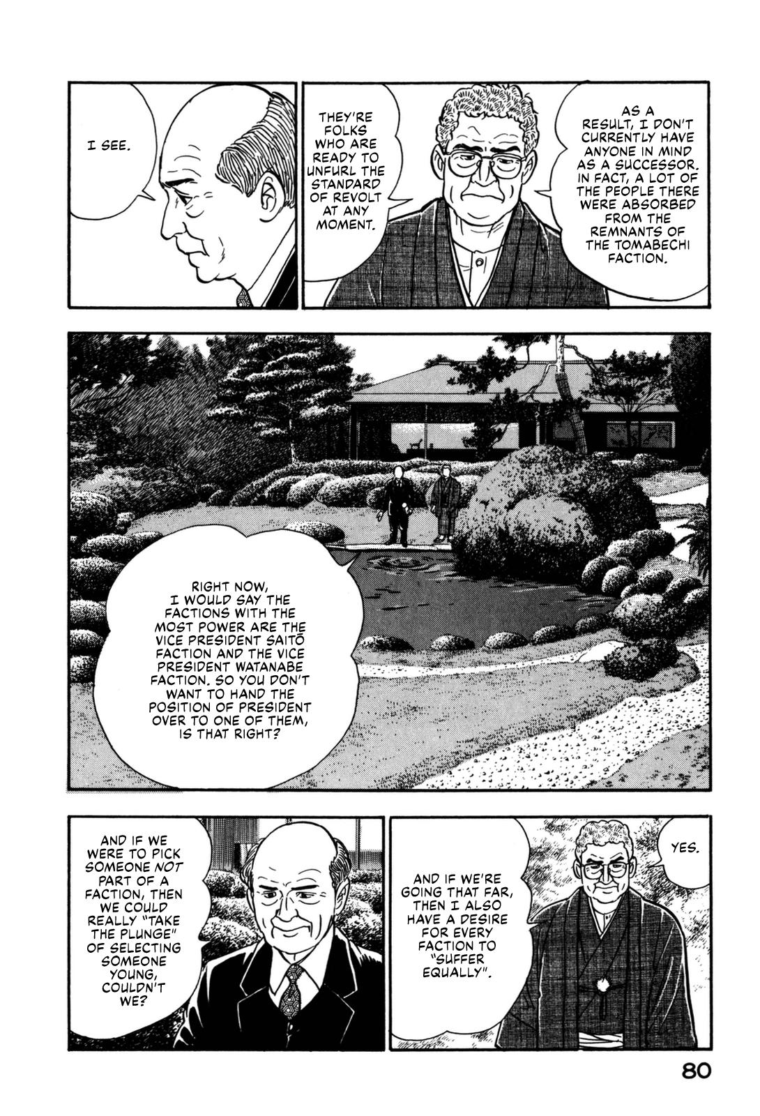 Section Chief Shima Kousaku Volume 13 86