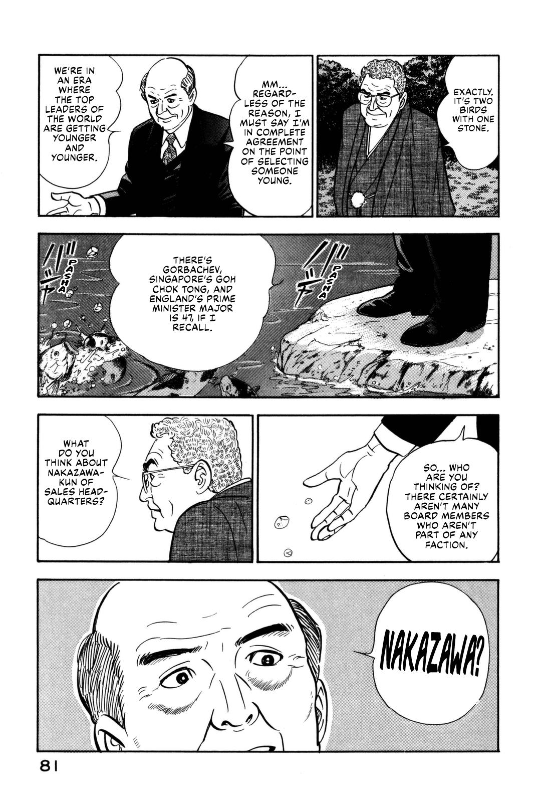 Section Chief Shima Kousaku Volume 13 87