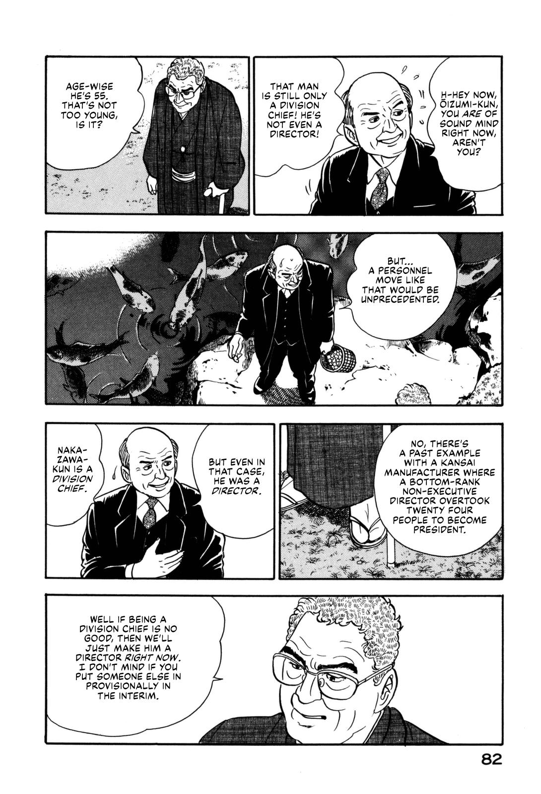 Section Chief Shima Kousaku Volume 13 88