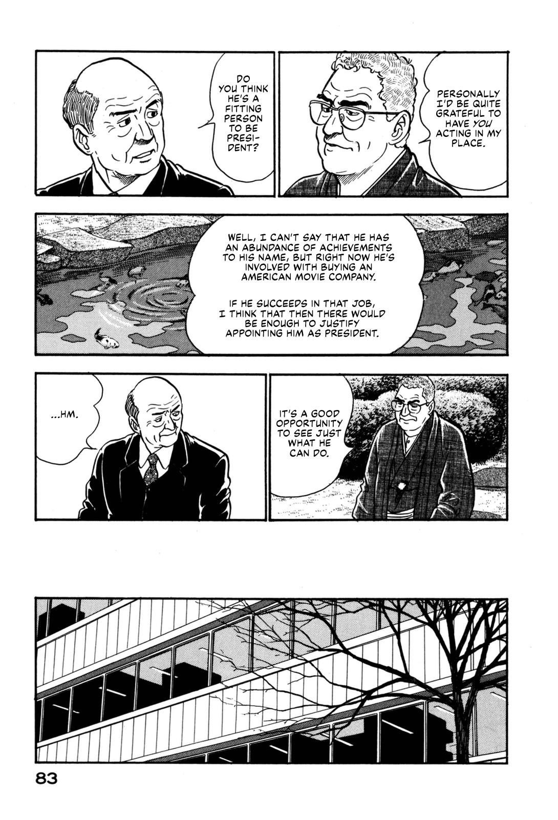 Section Chief Shima Kousaku Volume 13 89