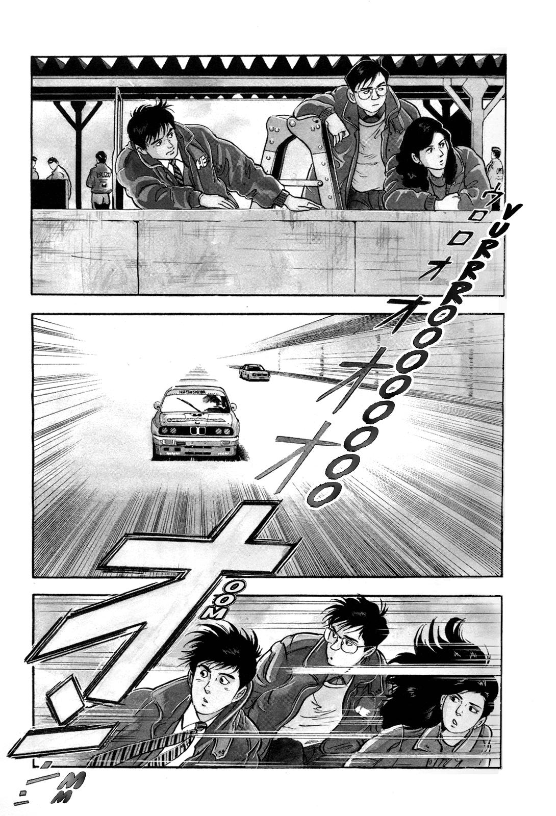 Section Chief Shima Kousaku Volume 13 91