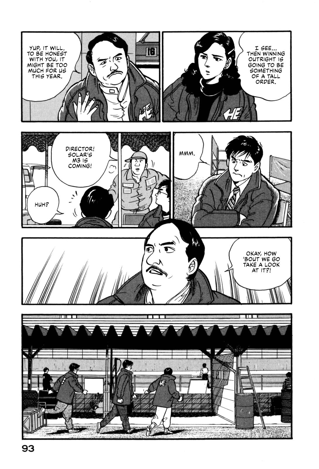 Section Chief Shima Kousaku Volume 13 98