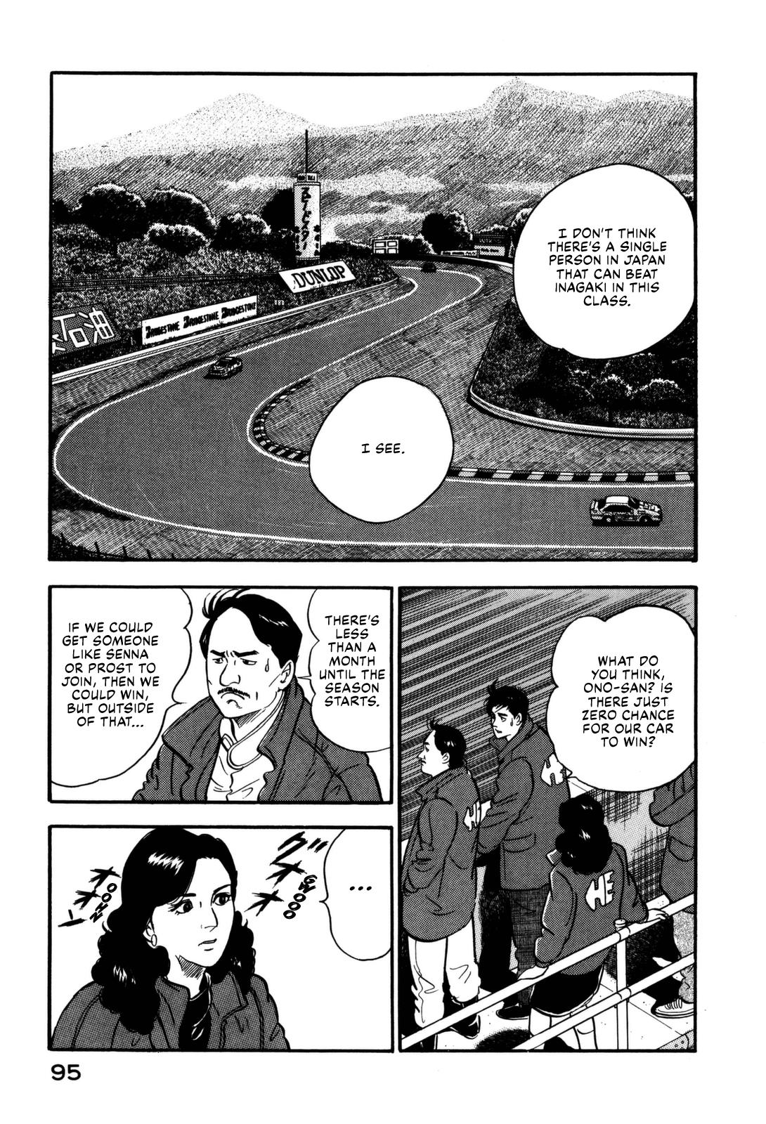 Section Chief Shima Kousaku Volume 13 100