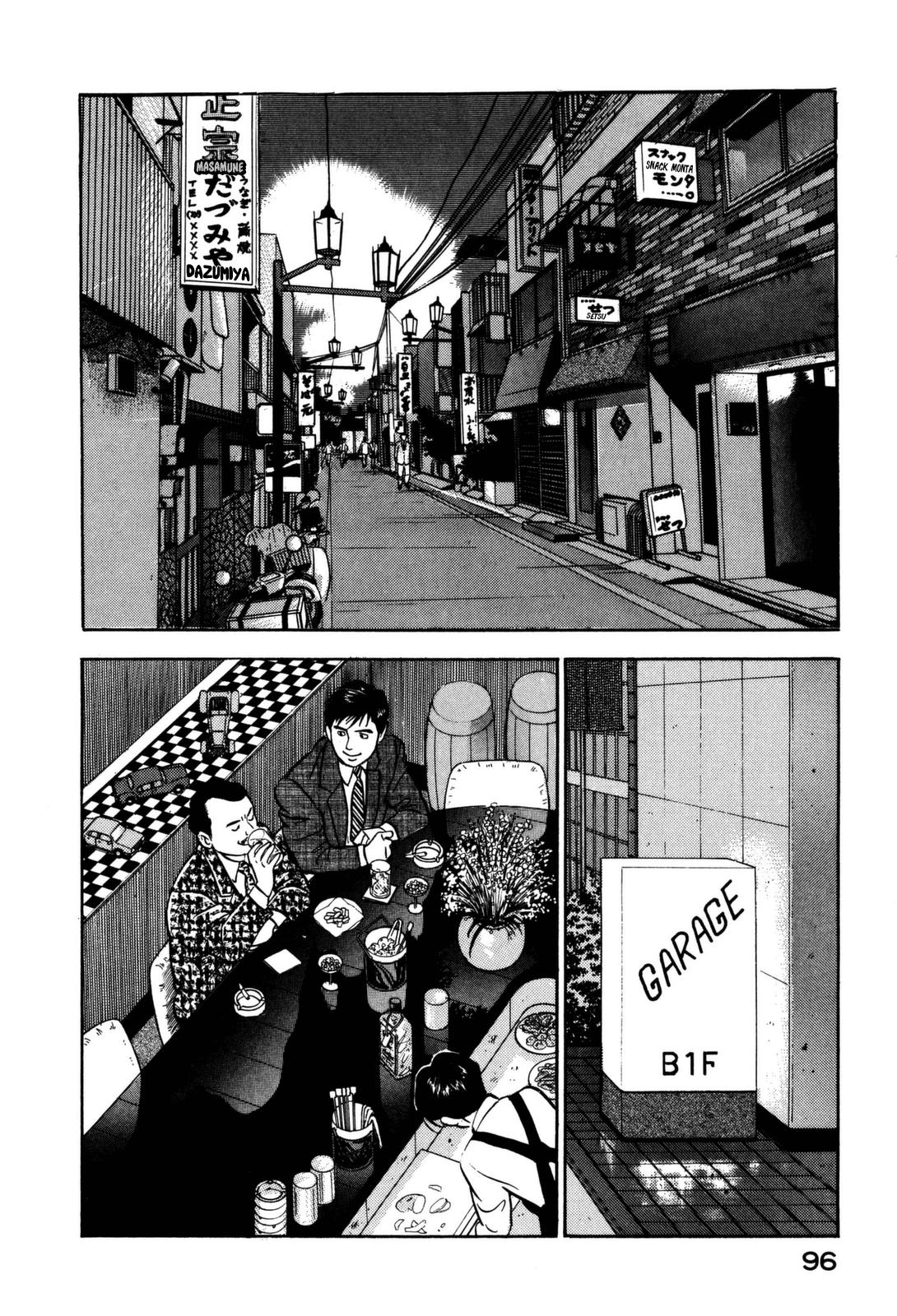 Section Chief Shima Kousaku Volume 13 101