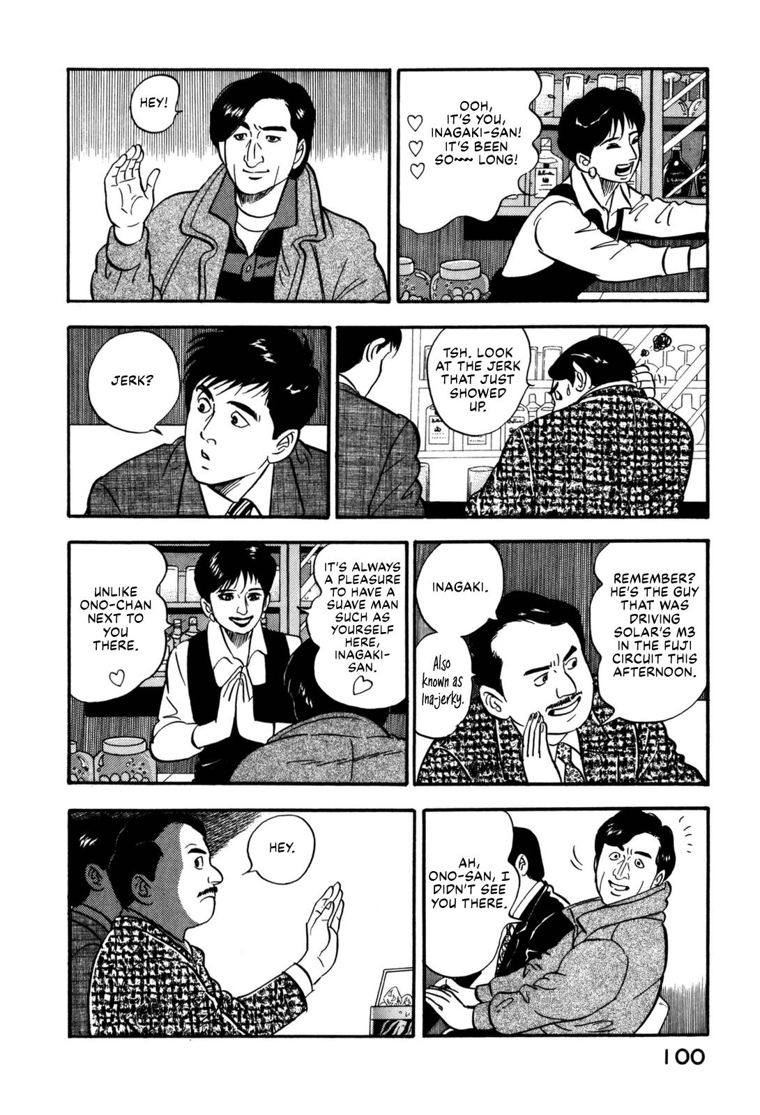 Section Chief Shima Kousaku Volume 13 105