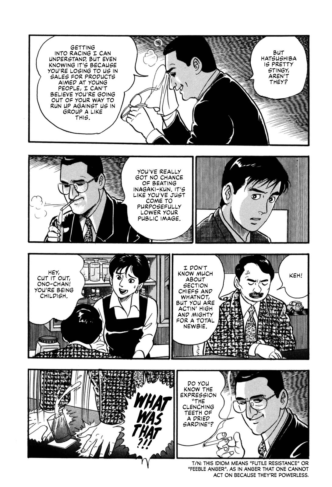 Section Chief Shima Kousaku Volume 13 107