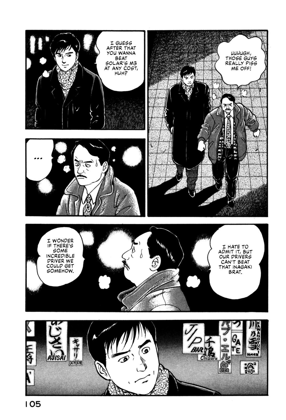 Section Chief Shima Kousaku Volume 13 110