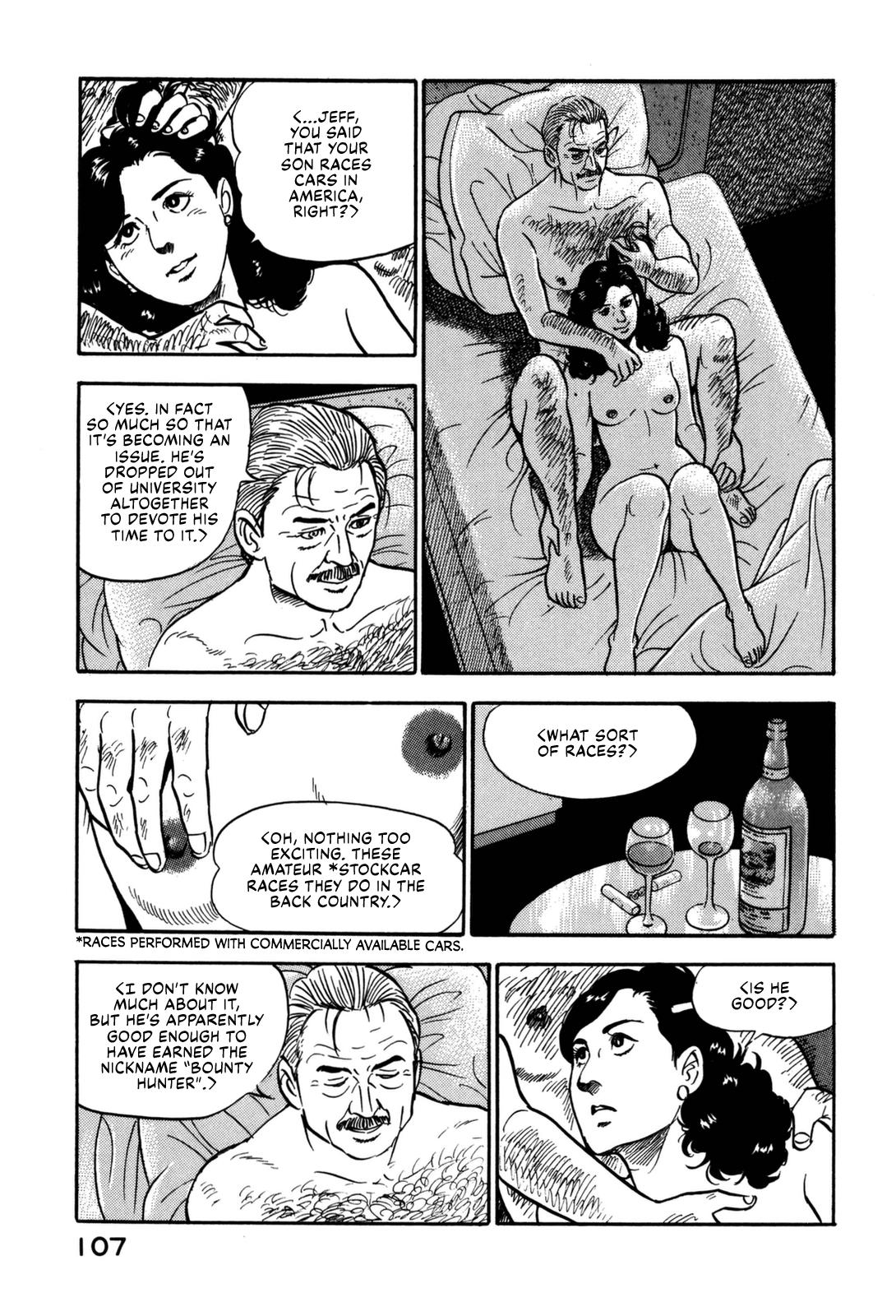 Section Chief Shima Kousaku Volume 13 112