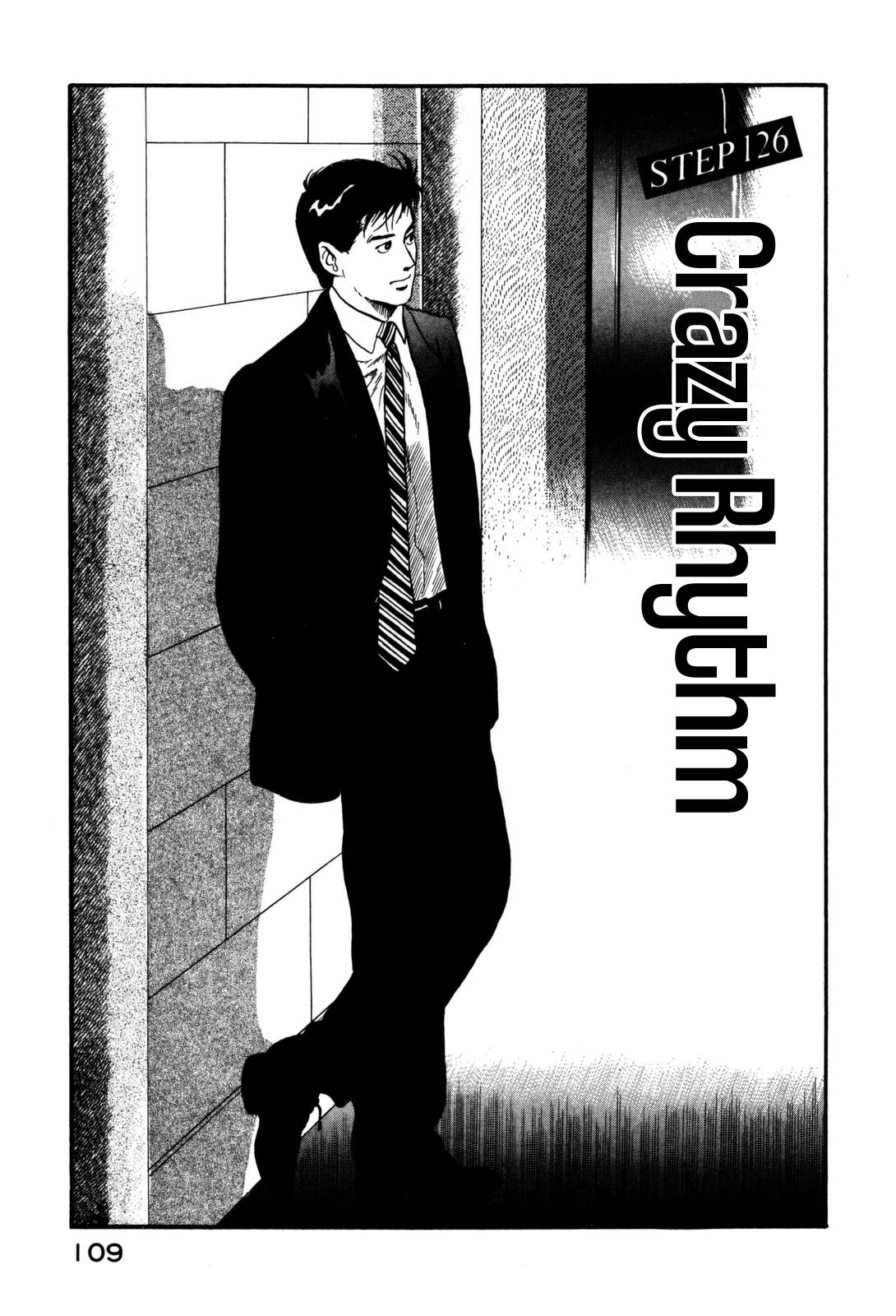 Section Chief Shima Kousaku Volume 13 114