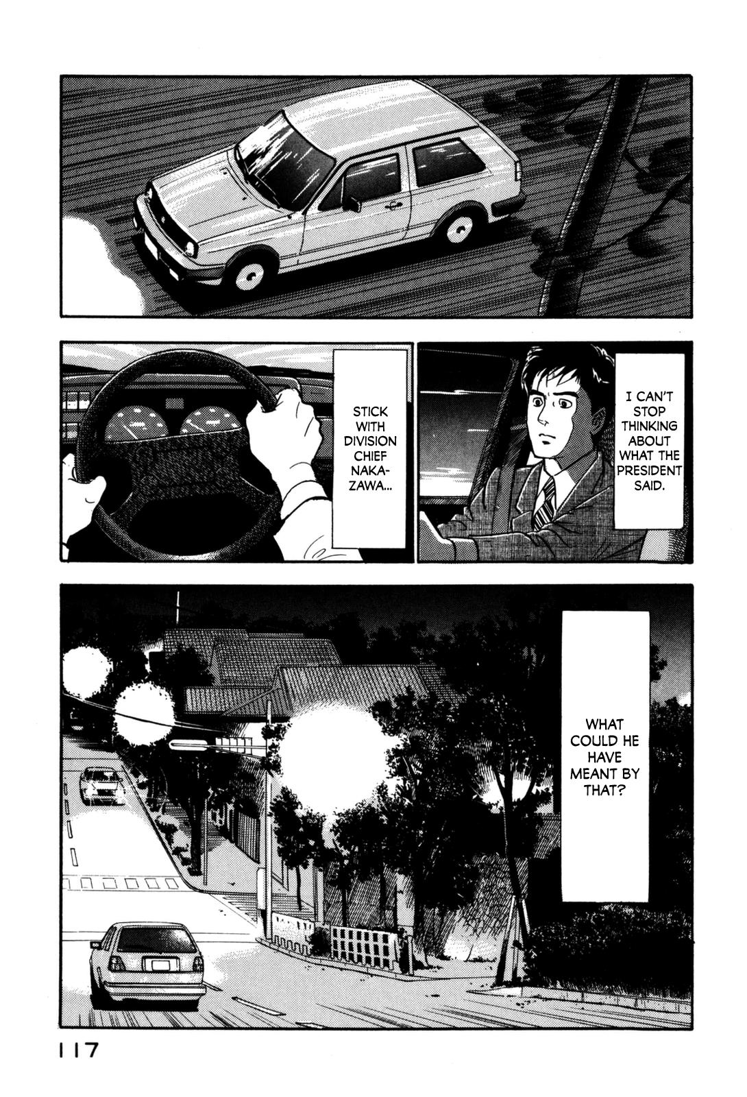 Section Chief Shima Kousaku Volume 13 122