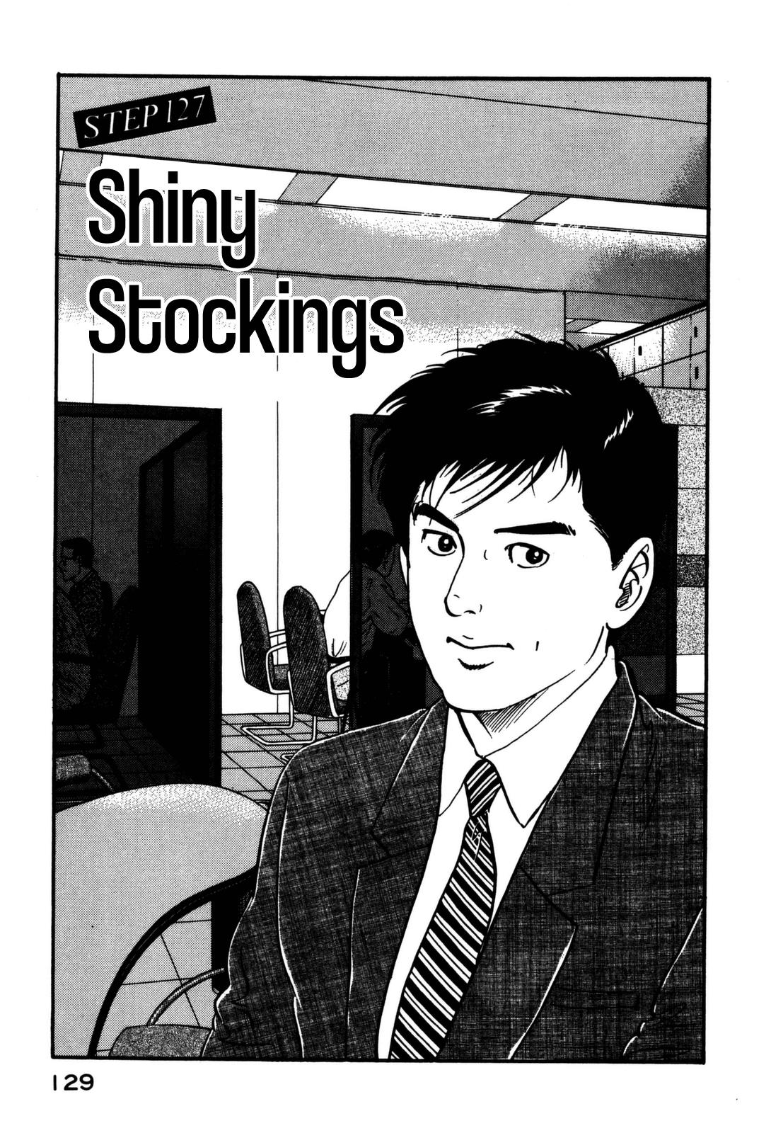 Section Chief Shima Kousaku Volume 13 134