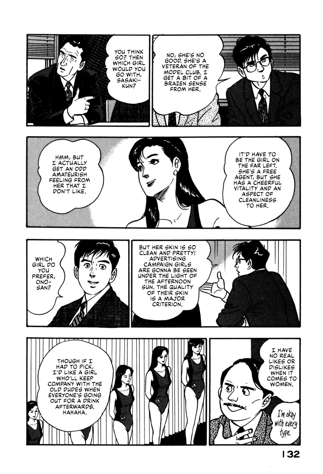 Section Chief Shima Kousaku Volume 13 137