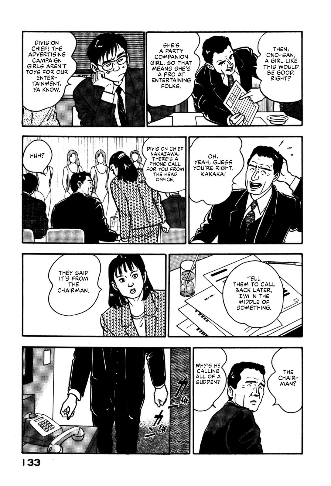 Section Chief Shima Kousaku Volume 13 138