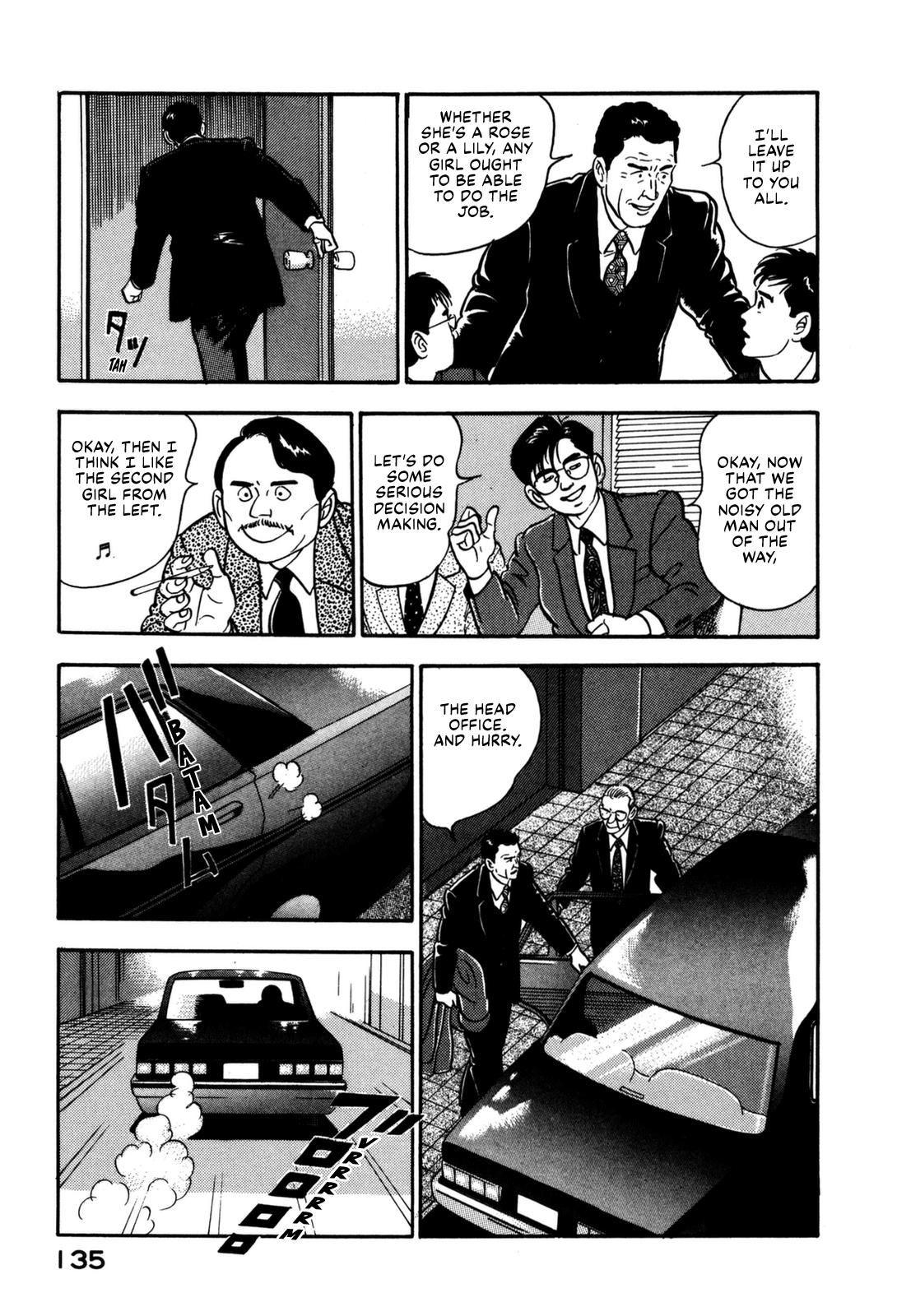 Section Chief Shima Kousaku Volume 13 140