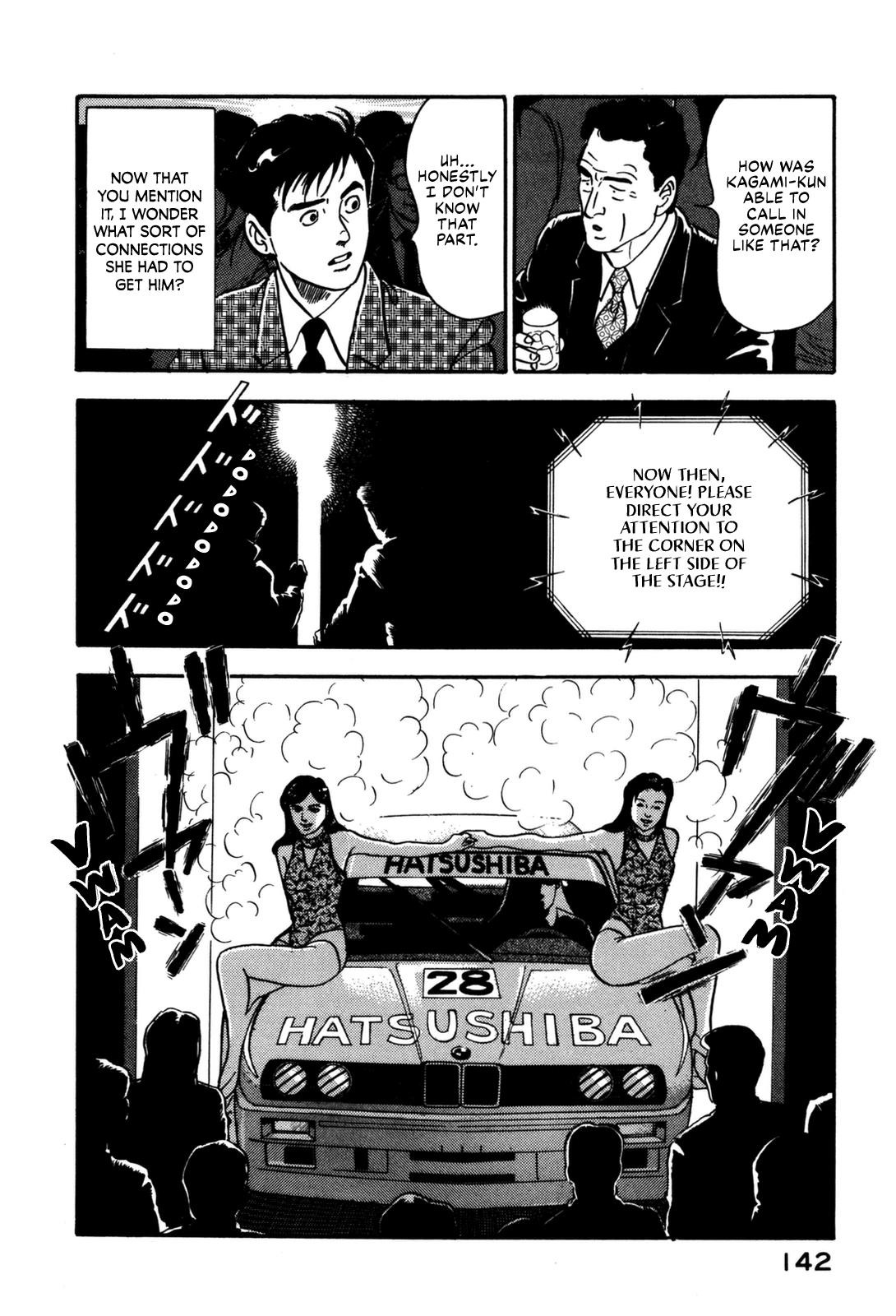 Section Chief Shima Kousaku Volume 13 147