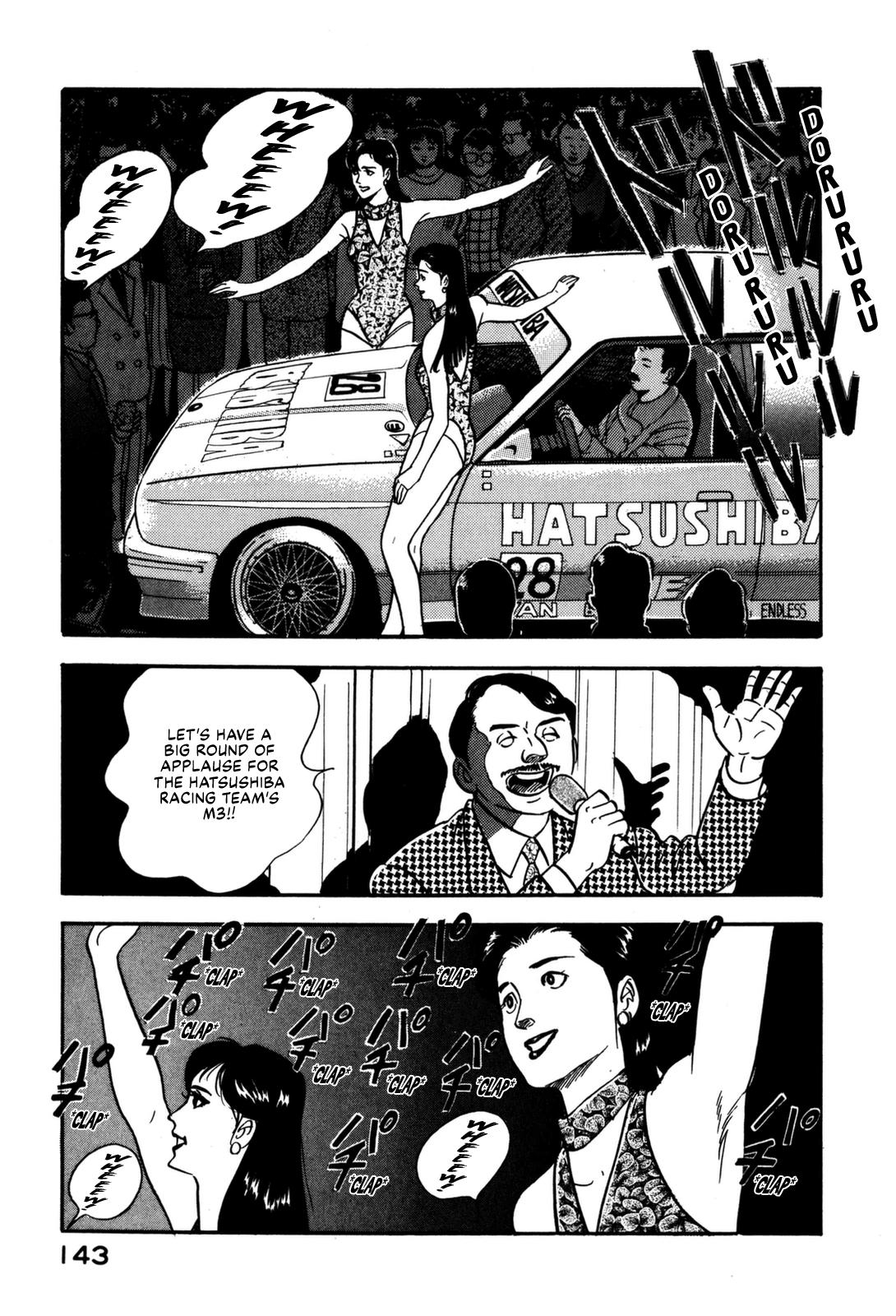 Section Chief Shima Kousaku Volume 13 148