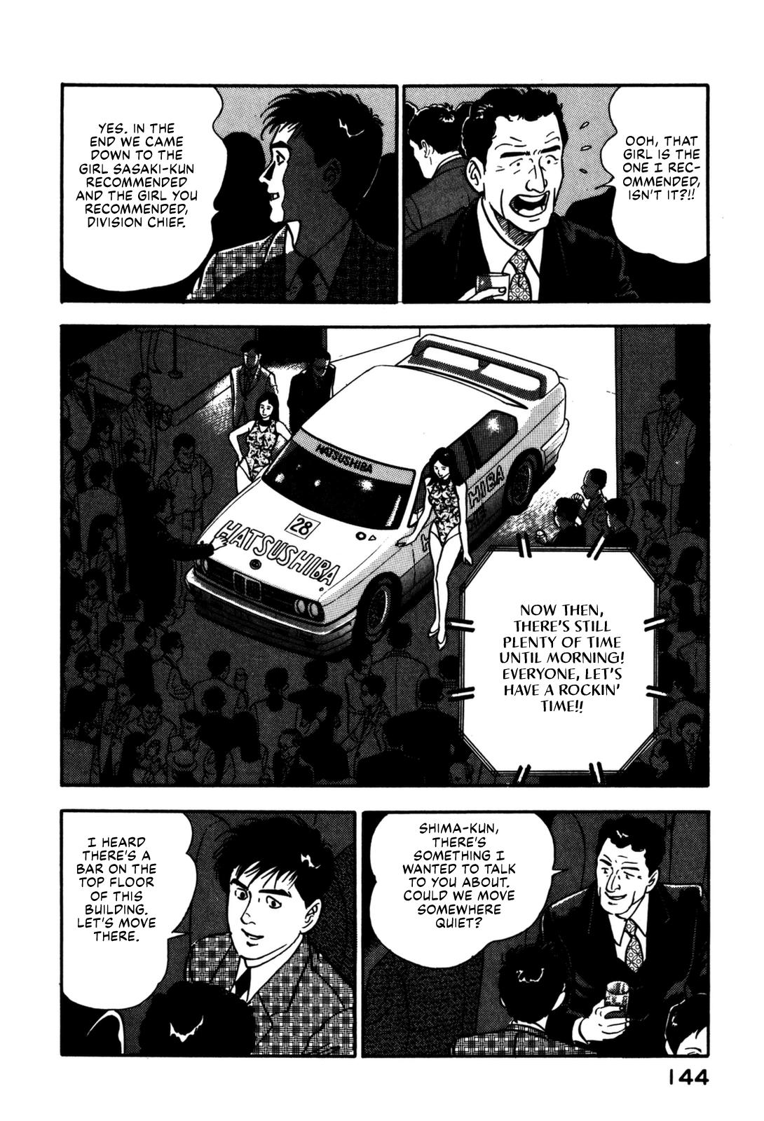 Section Chief Shima Kousaku Volume 13 149