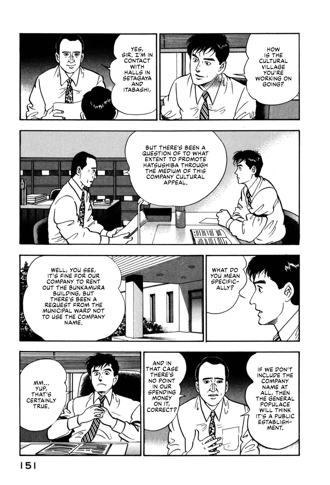 Section Chief Shima Kousaku Volume 13 156