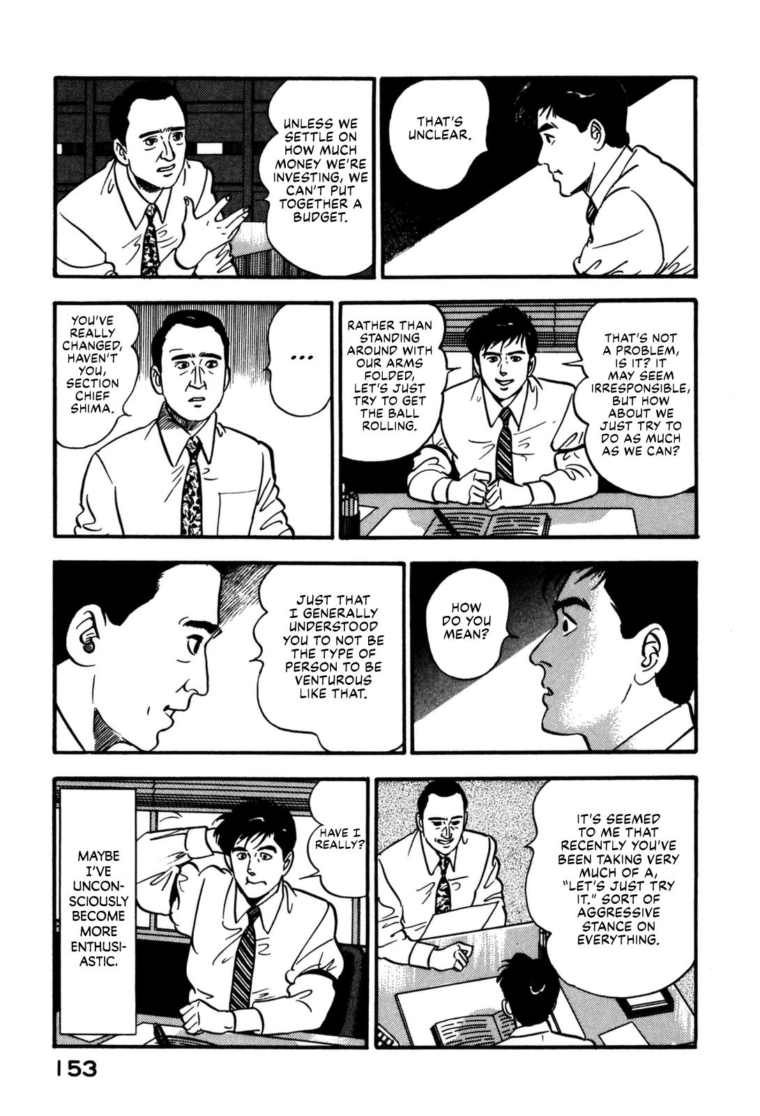 Section Chief Shima Kousaku Volume 13 158